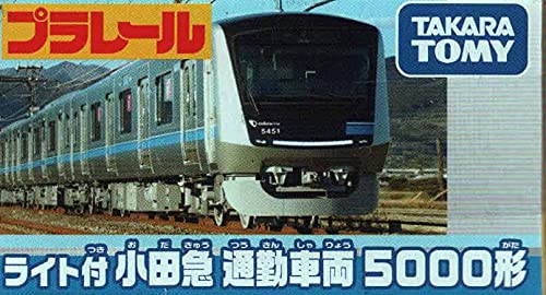Takara Tomy Odakyu commuter vehicle type 5000 with original Plarail light 208216_6