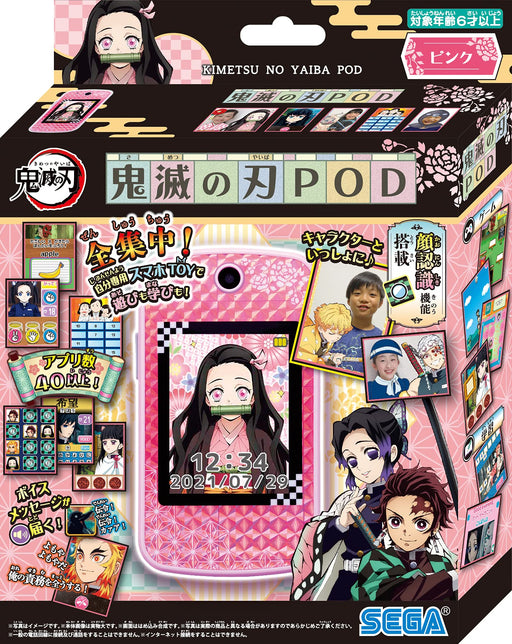 SEGA Toys Smartphone TOY Demon Slayer: Kimetsu no Yaiba POD pink Nezuko Kamado_2
