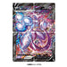 Pokemon Card Game Sword & Shield Special Card Set Mewtwo V-Union ‎20210531 NEW_2