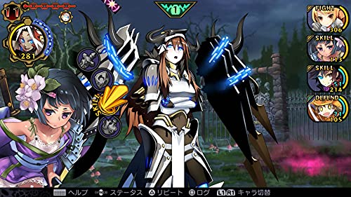 PS4 Game Software DEMON GAZE EXTRA Standard Edition PLJM-16859 Role Playing NEW_4