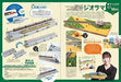 N. 2021 August Vol.119 (Hobby Magazine) NEW from Japan_5