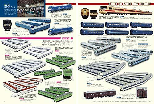 N. 2021 August Vol.119 (Hobby Magazine) NEW from Japan_7