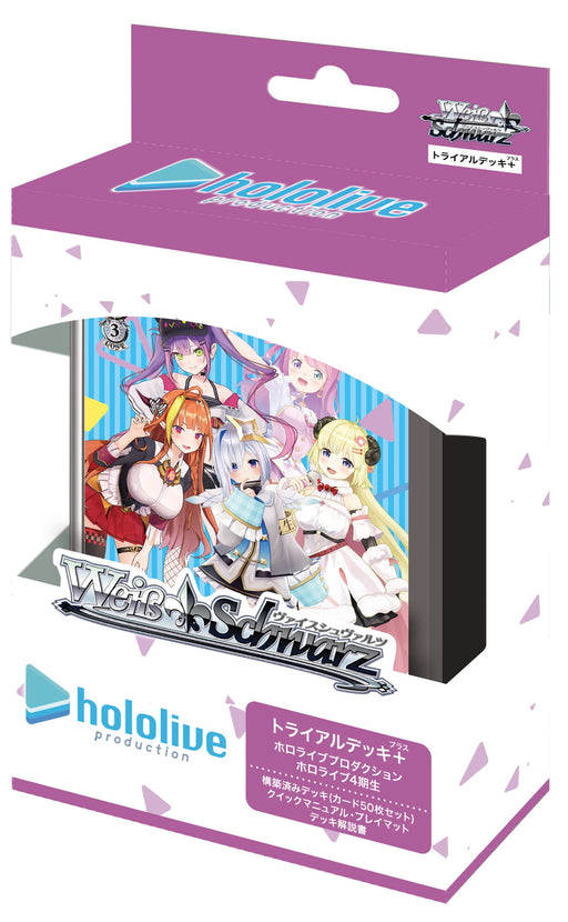 Hololive 4th Gen. Trial deck+plus Hololive Production Weiss Schwarz Bushiroad_1