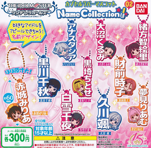 BANDAI THE IDOLMaSTER CINDERELLA GIRLS Name Collection! 02 Set of 10 Gashapon_1