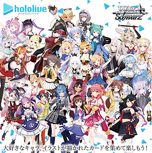 hololive booster box weiss Weiss Schwarz Booster Pack Hololive Production Box
