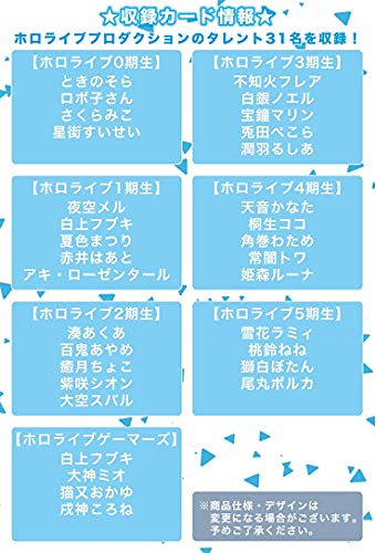 Weiss Schwarz Hololive Production Booster Box Pack 2021 Vtuber Virtual akibashipping Weiss Schwarz Hololive Production Booster Box Pack 2021 Vtuber Virtual akibashipping