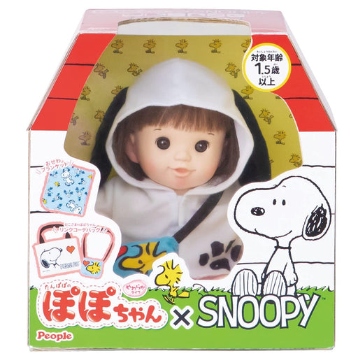 People POPO-CHAN x SNOOPY Collaboration Baby Doll AI-379 Doll & Clothes NEW_1