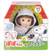 People POPO-CHAN x SNOOPY Collaboration Baby Doll AI-379 Doll & Clothes NEW_1