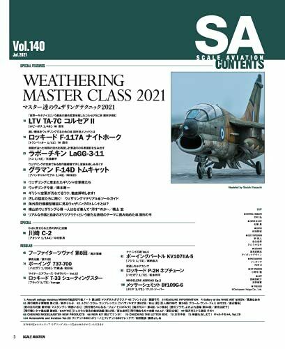 SCALE AVIATION Vol.140 July 2021 (Hobby Magazine) from Japan NEW_2