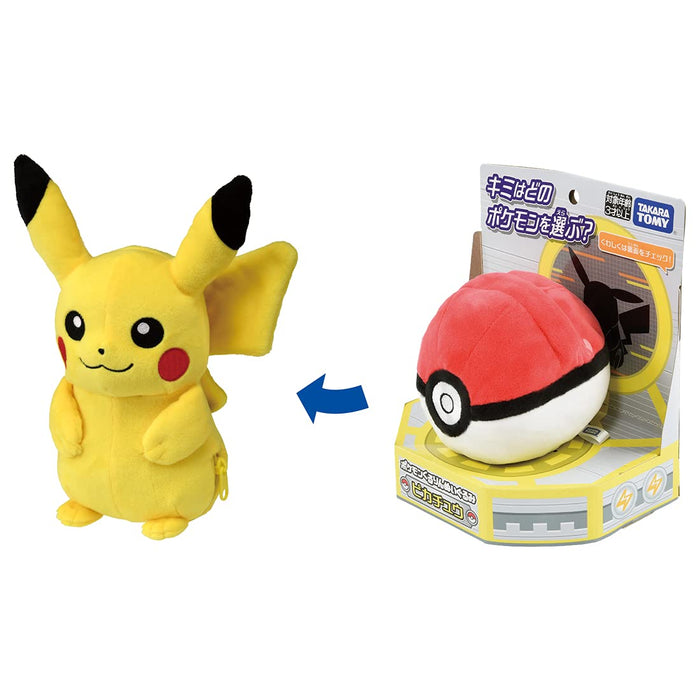 TakaraTomy Pokemon Kururin Plush Pikachu Polyester Transformed from monster ball_1