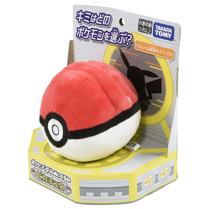 TakaraTomy Pokemon Kururin Plush Pikachu Polyester Transformed from monster ball_5