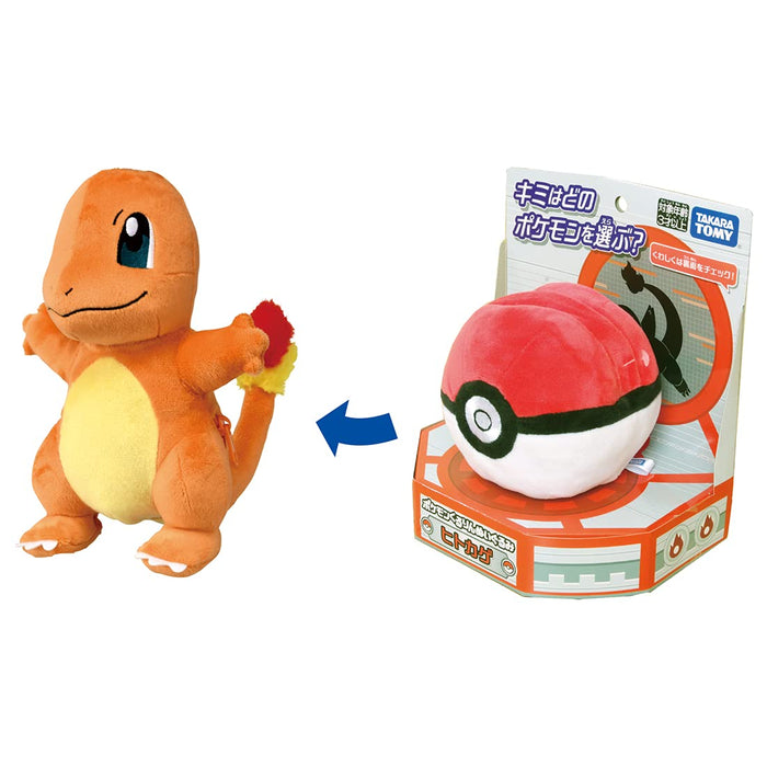 Takara Tomy Pokemon turn Plush Doll Charmander 20x15x20cm Polyester Orange NEW_1