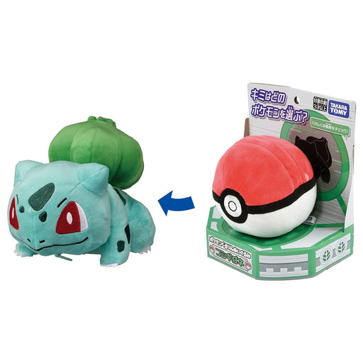 Takara Tomy Pokemon turn Plush Doll Bulbasaur 19x13x15cm Polyester Green NEW_1