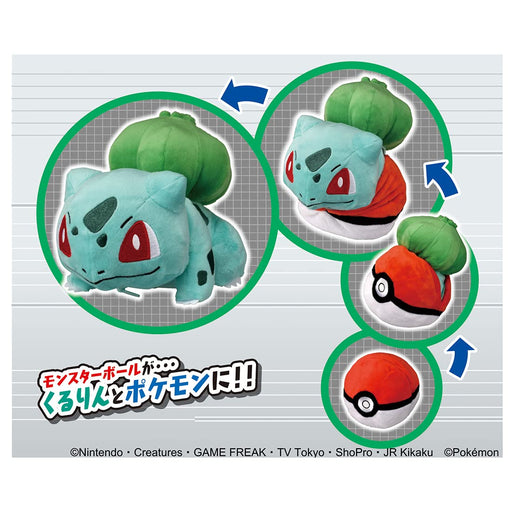 Takara Tomy Pokemon turn Plush Doll Bulbasaur 19x13x15cm Polyester Green NEW_2