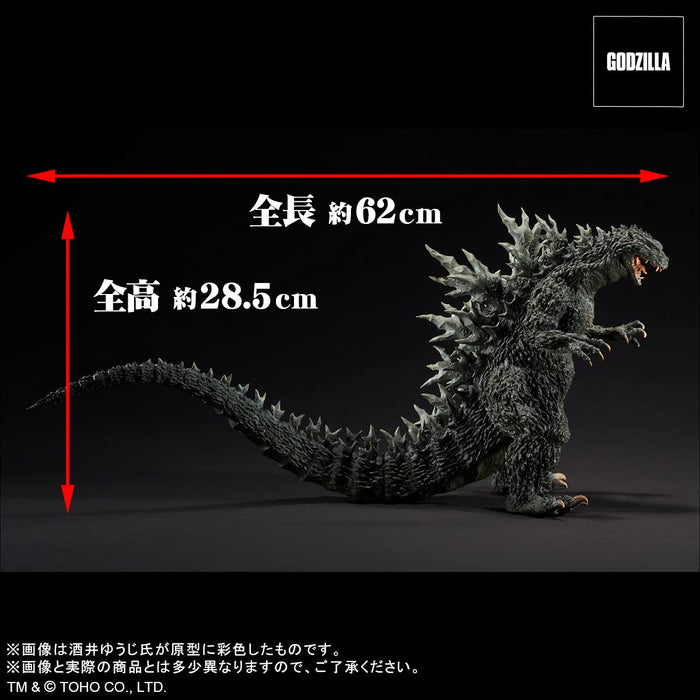 X-PLUS Real Master Collection Godzilla 2000 millennium Replica 411-PRHS10C NEW_7