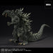 X-PLUS Real Master Collection Godzilla 2000 millennium Replica 411-PRHS10C NEW_8