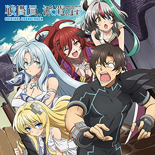 [CD] TV Anime Combatants Will Be Dispatched! Original Sound Track NEW from Japan_1