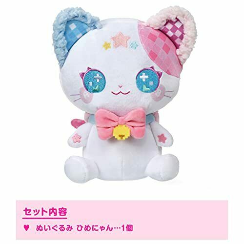 TAKARA TOMY Bittomo x Heroine Kirameki Powers! Himenyan Plush Doll Stuffed Toy_3