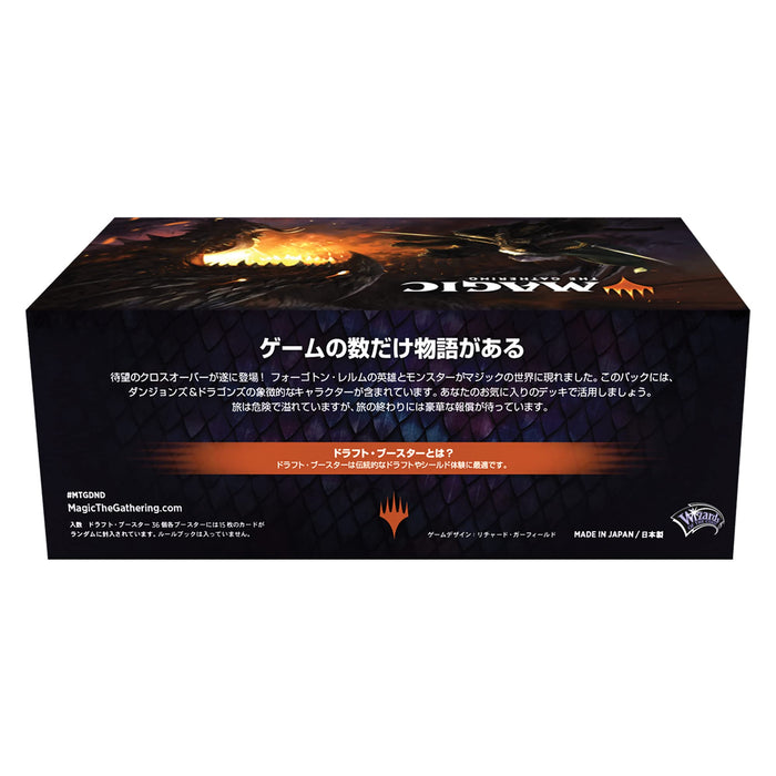 MTG Magic: The Gathering FORGOTTEN REALMS Draft Booster 36 Pack BOX Japanese NEW_5