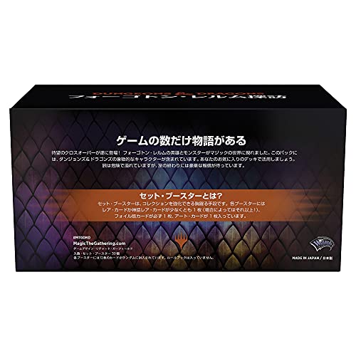 MTG Adventures in the Forgotten Realms Set Booster Japanese Version BOX NEW_4