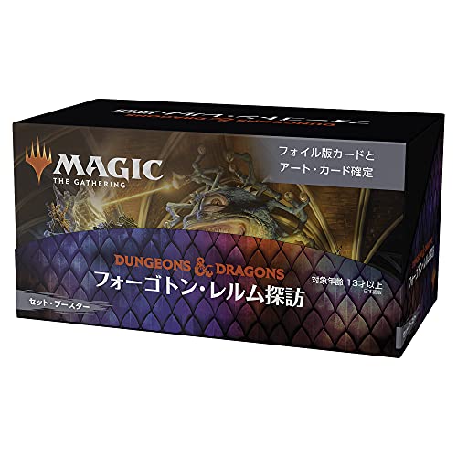 MTG Adventures in the Forgotten Realms Set Booster Japanese Version BOX NEW_7