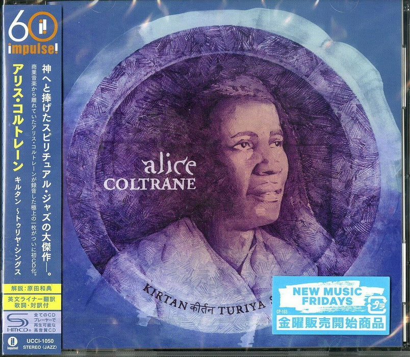 ALICE COLTRANE KIRTAN TURIYA SINGS JAPAN SHM CD UCCI-1050 First CD NEW_1
