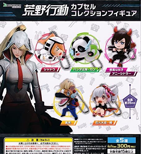 KNIVES OUT Capsule collection figure All 5 types set Capsule toy Gacha NEW_1
