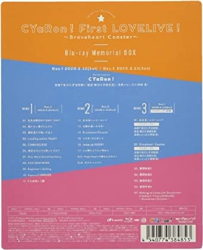 CYaRon First LOVELIVE Braveheart Coaster Blu-ray Memorial BOX LABX-38485 NEW_2