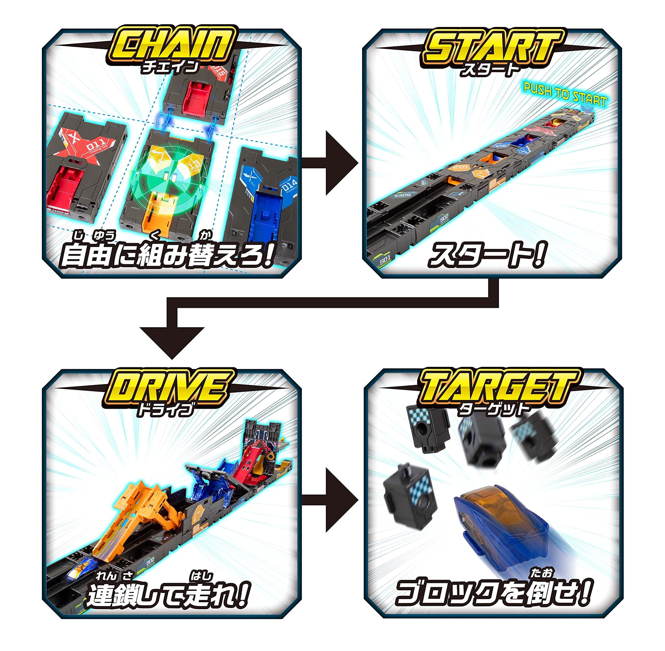 SEGA TOYS CHAIN RENCER Starter Set + OMEGA CR08 Action Figure Multico