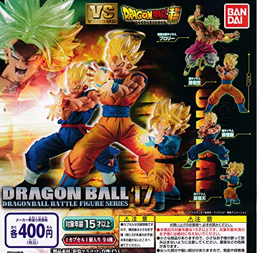 Dragon Ball Super 17 4 set Figure Son Goku, Goten, Gohan, Broly BANDAI Anime NEW_1