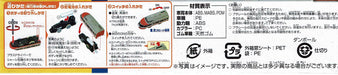 Takara Tomy Plarail Odakyu Romance Car 7000 LSE with original light 208216 NEW_5