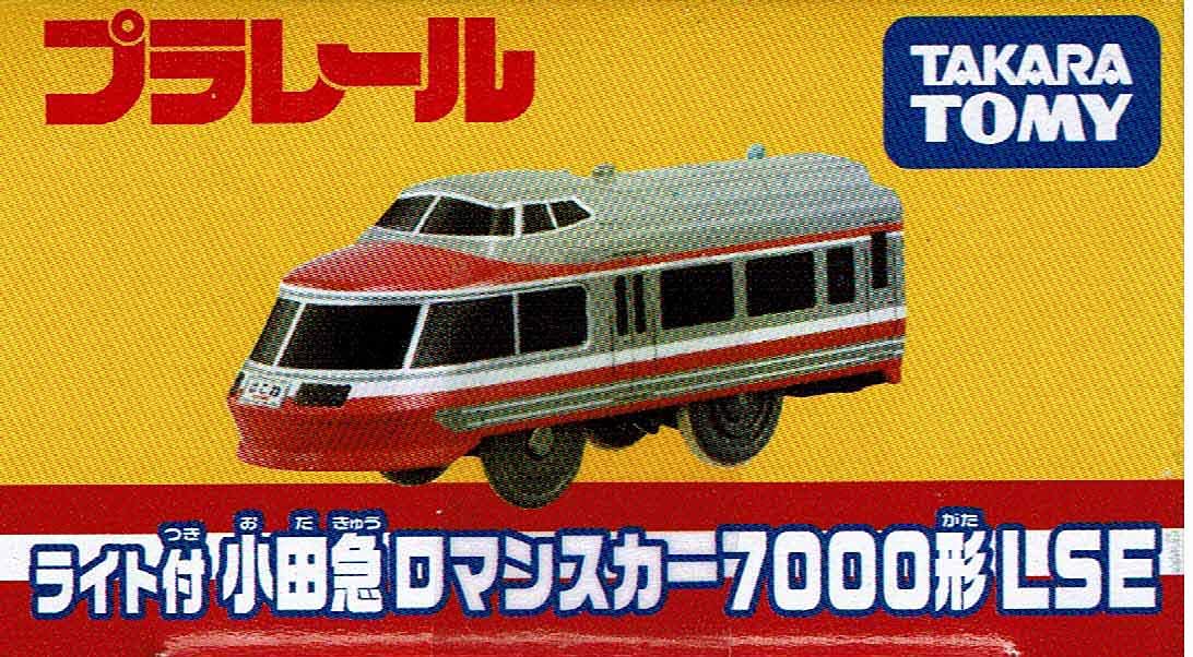 Takara Tomy Plarail Odakyu Romance Car 7000 LSE with original light 208216 NEW_6