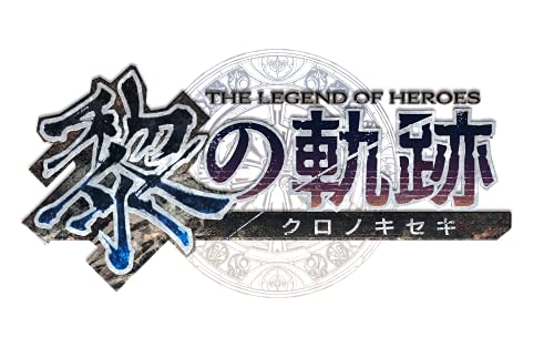 PS4 The Legend of Heroes: Kuro no Kiseki SPRIGGAN Edition NW10108120 NEW_1