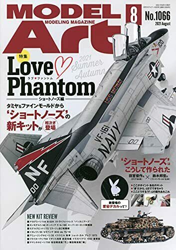 Model Art 2021 August No.1066 (Hobby Magazine) NEW from Japan_1