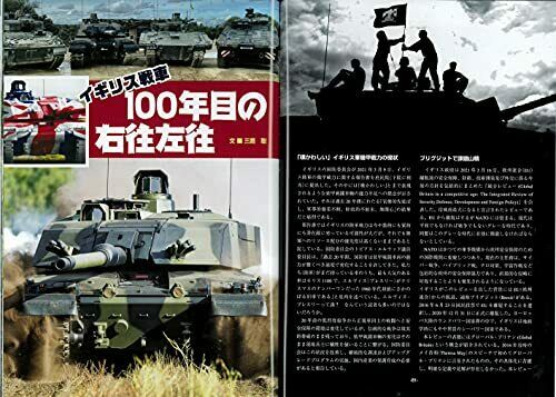 Panzer 2021 No.727 (Hobby Magazine) NEW from Japan_6