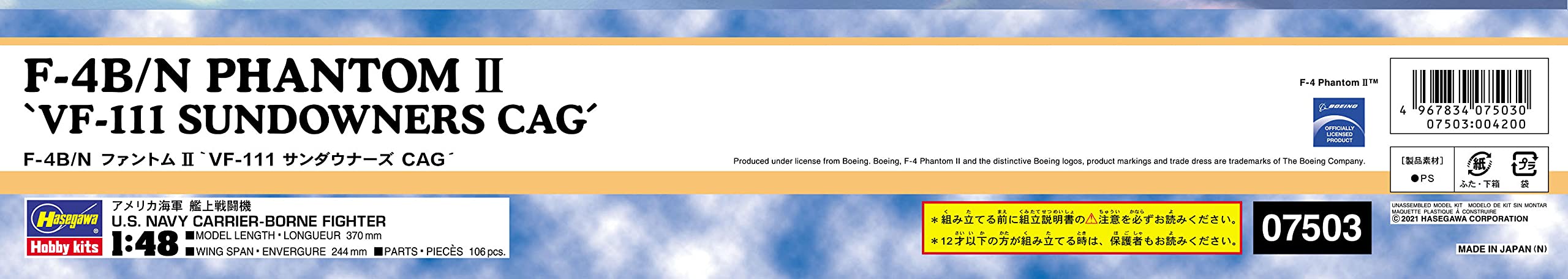 Hasegawa 1/48 F-4B / N Phantom II VF-111 Sundowners CAG Model kit 07503 NEW_3