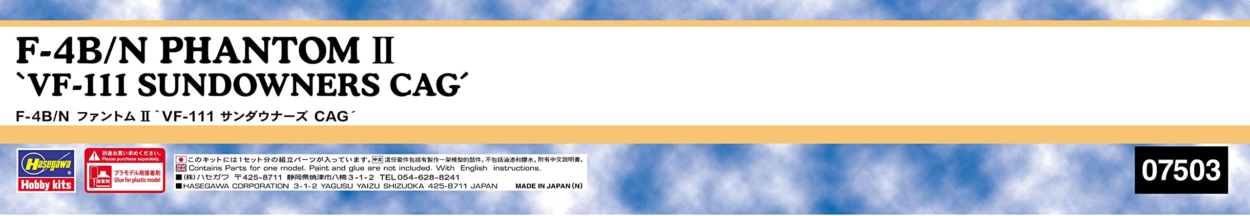 Hasegawa 1/48 F-4B / N Phantom II VF-111 Sundowners CAG Model kit 07503 NEW_4