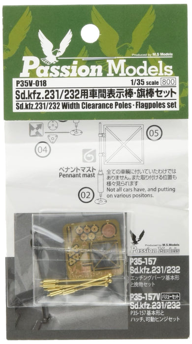 1/35 Between Cars Display Bar/Flag Bar Set for Sd.kfz.231/232 P35V-018 NEW_1