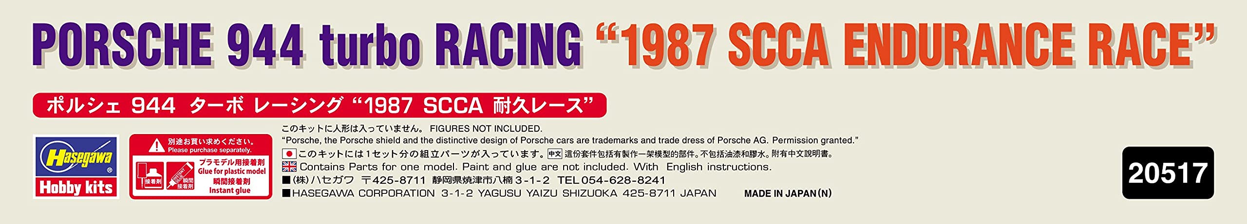 Hasegawa 1/24 PORSCHE 944 turbo RACING 1987 SCCA ENDURANCE RACE kit 20517 NEW_4