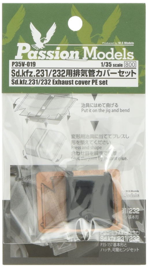 1/35 Exhaust Pipe Cover Set for Sd.kfz.231/232 Plastic Model Parts P35V-019 NEW_1