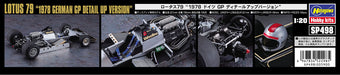 Hasegawa 1/20 LOTUS 79 1978 GERMAN GP DETAIL UP VERSION Model kit ‎HSP498 NEW_7