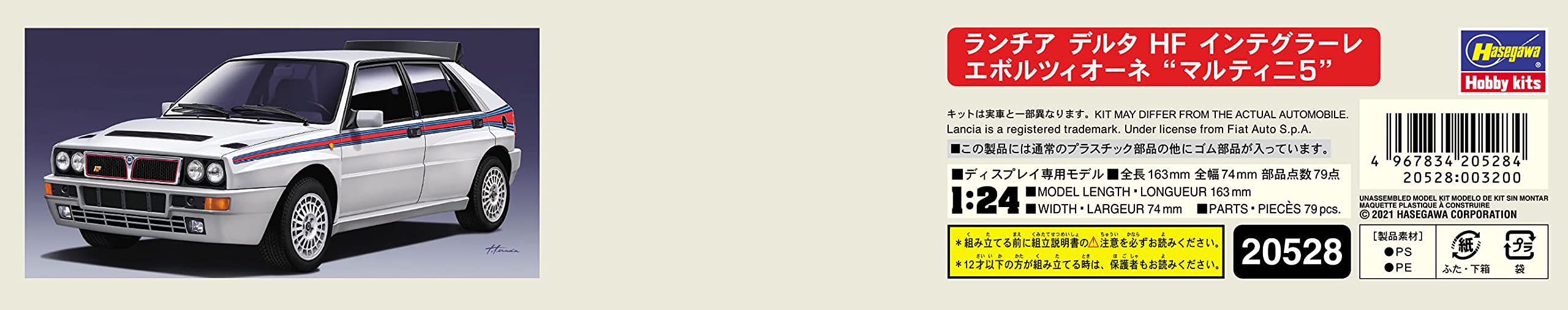 Hasegawa 1/24 LANCIA DELTA HF integrale evoluzione MARTINI 5 Model kit HA20528_3