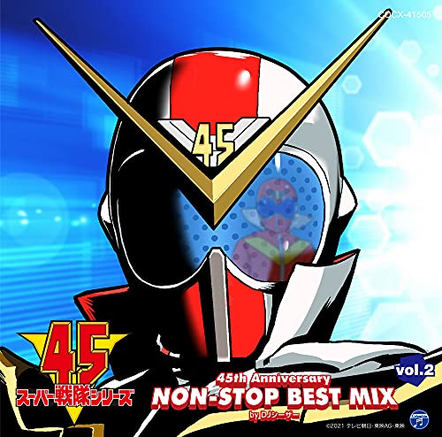 [CD] Super Sentai Series 45th Anniversary NON-STOP BEST MIX Vol.2 by DJ Caesar_1