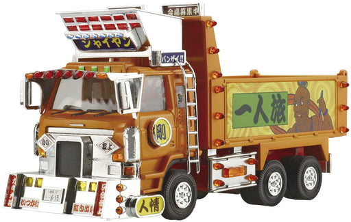 Aoshima 1/64 Minideco NEXT No.2 Jaiyan Large Dump Truck Plastic Model Kit NEW_1