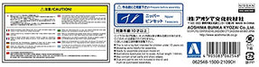 AOSHIMA 1/32 SNAP KIT 11-E NISSAN R34 SKYLINE GT-R Nur SPARKLING SILVER kit NEW_7