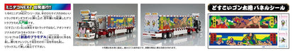 Aoshima 1/64 Minideco NEXT No.1 Dosukoi Gonta Full Trailer Plastic Model Kit NEW_6