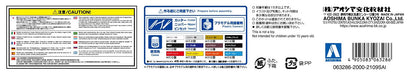 Aoshima 1/64 Minideco NEXT No.1 Dosukoi Gonta Full Trailer Plastic Model Kit NEW_7