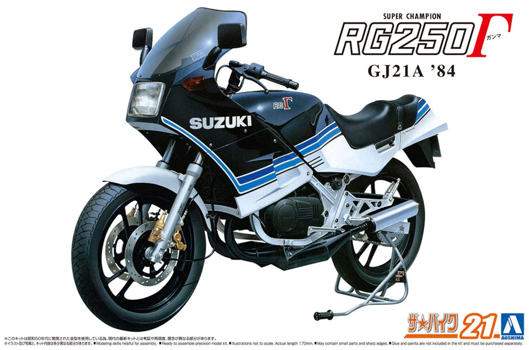 AOSHIMA 1/12 The Bike Series No.21 Suzuki GJ21A RG250gamma 1984 Model Kit NEW_4