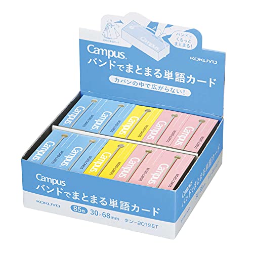 KOKUYO Campus 85 cards x 20 Band Binding 3 colours Tan-201SET study item NEW_1
