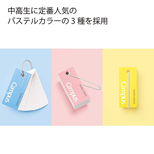 KOKUYO Campus 85 cards x 20 Band Binding 3 colours Tan-201SET study item NEW_2